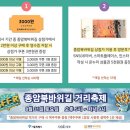 종암33 | 2024 종암북바위길 거리축제, 소문내기 이벤트 소식 전해요