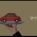 주식회사 대리의신 이미지