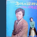 박*신 이미지