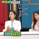 홍자 카카오 검색결과
