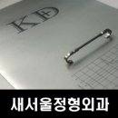 새서울정형외과 이미지