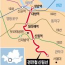 5월 21일(화), 관악산 기슭을 찾아(신림 경전철 이용) 안내문 이미지