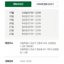 스타벅스 압구정로데오역 이미지