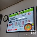 진주손만두 즉석떡볶이 이미지