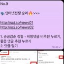 신천지세탁 이미지