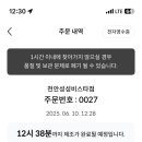 (주)메가피드 이미지