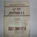 온이네만물상