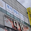 책사 행정사 합동사무소 이미지