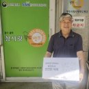 참사랑푸드
