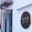 금정산부곡온천 이미지