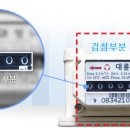동두천도시가스고객센터
