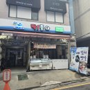 딱 좋아 | [후기] 낙성대 딱좋아