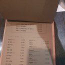 호중화요리