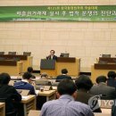 이동근법률사무소