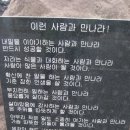 제주올레 5코스, 6코스 반 이미지