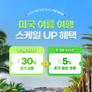 씨유 중구통신거리점 | LA에서 그랜드 캐년 투어 - 2박 3일 투어 비교 후기 (vs라스베가스 출발)