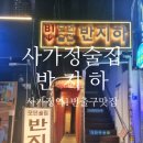 사가정로51길 (14) 이미지
