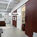 부산 인더썬 웨딩 메이크업 후기
