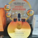 장현점(아리따움)