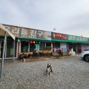 광판공동마트 이미지