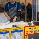 사) 동부시장 이미지