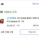 번짐유통 이미지