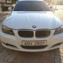 [판매완료]BMW/E90 320d 내비패키지/10년/220100 km/화이트/외판무사고 /차량 판매 합니다 이미지