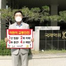 국제약품 이미지