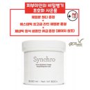 에스테틱화장품 제네틱 씬크로 여배우 영양크림 250ml + 공병(30ml) + 스파츌라 + 사은품, 1세트 이미지