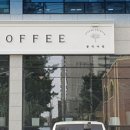 학교앞다방 이미지