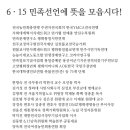 통일연구원 노동조합 이미지