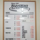 한성왕족발 이미지