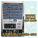 (주)크레템 이미지