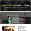 청산치과의원 이미지