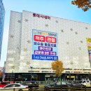 등촌1동 이미지