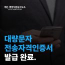 해든 행정사합동사무소 이미지