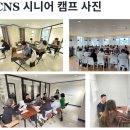 유학사 - 1813 | 에어컨 없는 필리핀지역, 바기오CNS어학원