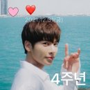 [행복대학] 명지쌤의 나의 체질과 건강법 | 넘치던 행복 그 너머엔 눈물과 슬픔이 있었어