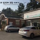 안좌보건지소 이미지