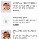 샐러브리 이미지
