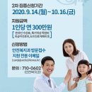 혼디2 이미지