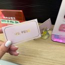 네일, 꾸밈살롱 이미지
