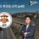 머니로드