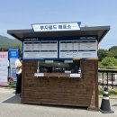 승장컴퍼니 | 경기도 포천, 루지월드 베어스타운