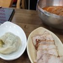 삼미칼국수 이미지