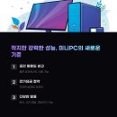 미니24 | 가성비 미니PC Beelink EQR6 6900HX 실사용 후기 24GB RAM &amp; 1TB SSD