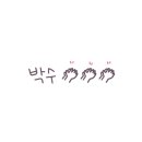 처갓집양념치킨전주 이미지
