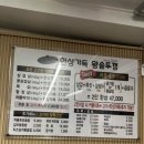 가득한상2호점 이미지