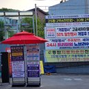 동백주유소 Daum카페