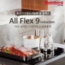 플랙스 9 (FLEX 9) 네이버블로그
